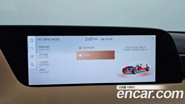 Genesis G90 Бензин 3.5 турбо AWD — Фото автомобиля 10