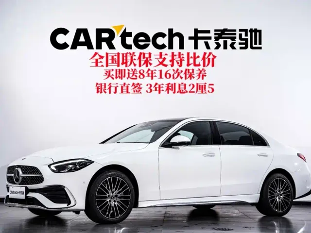 Mercedes-Benz C-Class — Фото автомобиля 2