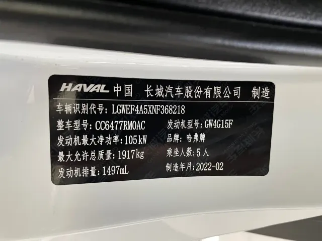 Haval M6 — Фото автомобиля 4