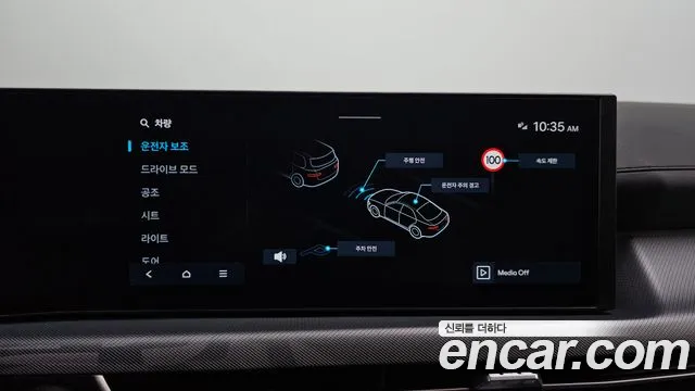 Hyundai Sonata Sonata Edge(DN8) 2.0 LPG(Коммерческий) — Фото автомобиля 15