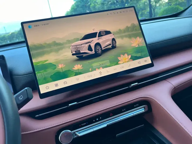 Changan CS75 Plus — Фото автомобиля 12