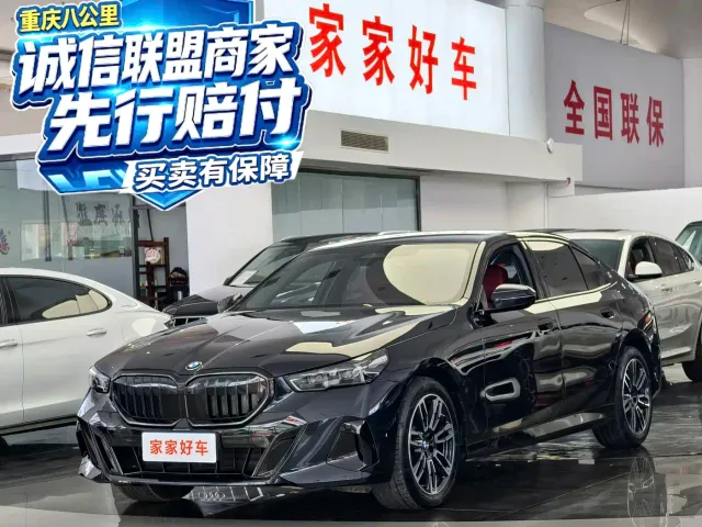 Фотография автомобиля — BMW 5 Series
