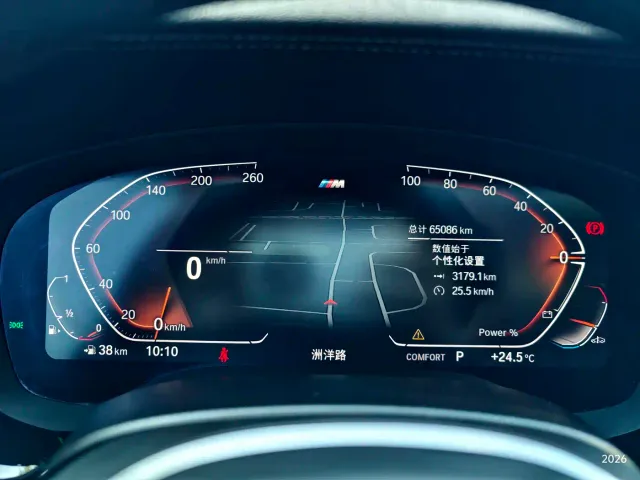 BMW 5 Series — Фото автомобиля 14