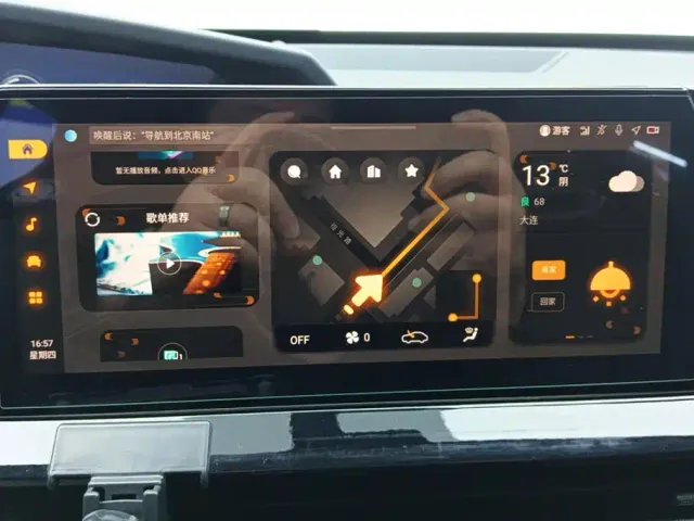 Changan Changan UNI-V 2023 1.5T Premium Edition — Фото автомобиля 13