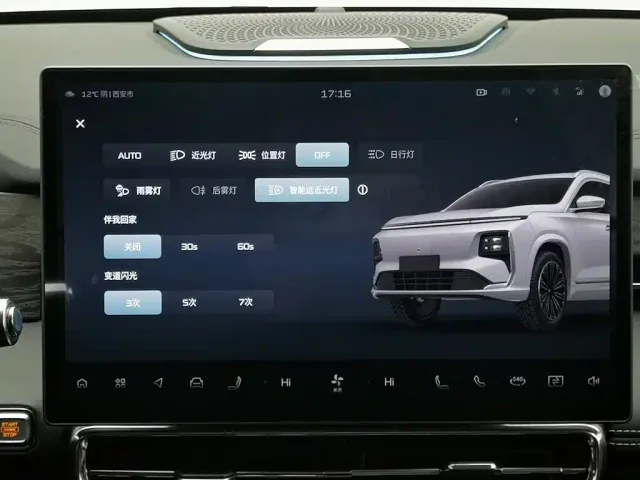 Jetour Shanhai L9 — Фото автомобиля 21