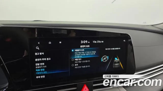 Hyundai Avante — Фото автомобиля 20