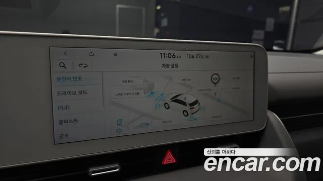Hyundai Ioniq 5 — Фото автомобиля 21