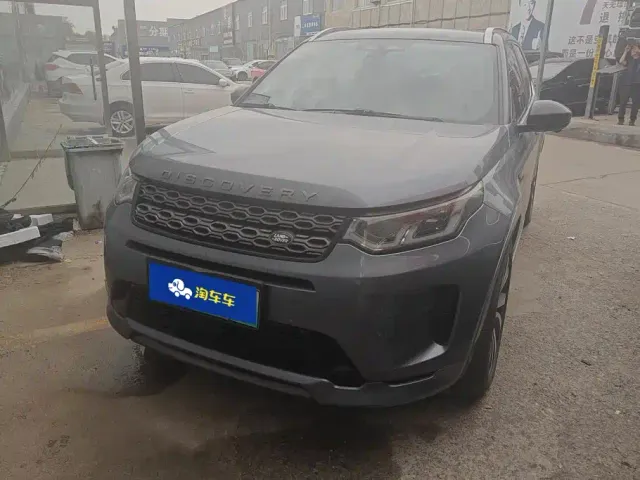 Land Rover Discovery Sport — Фото автомобиля 2