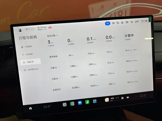 Xiaomi SU7 — Фото автомобиля 11