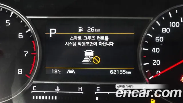 Kia Sorento 4th Gen — Фото автомобиля 25
