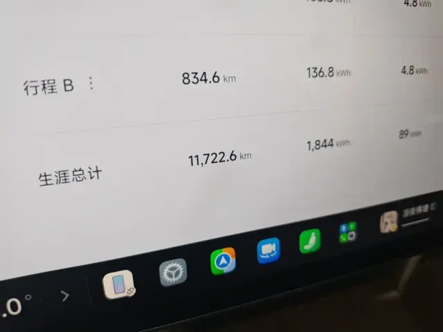Xiaomi YU7 — Фото автомобиля 8