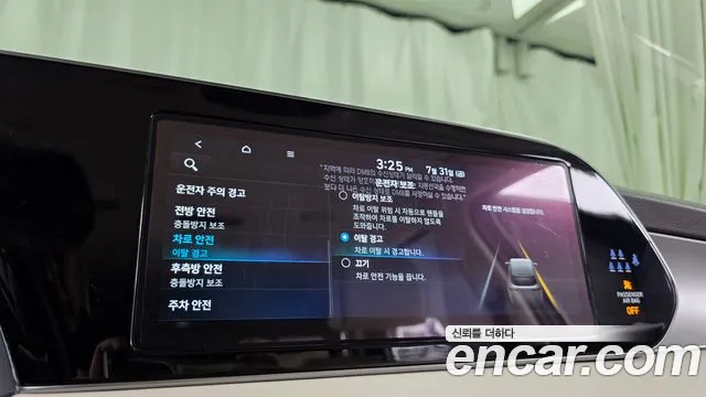 Hyundai Palisade Palisade Дизель 2.2 4WD — Фото автомобиля 30