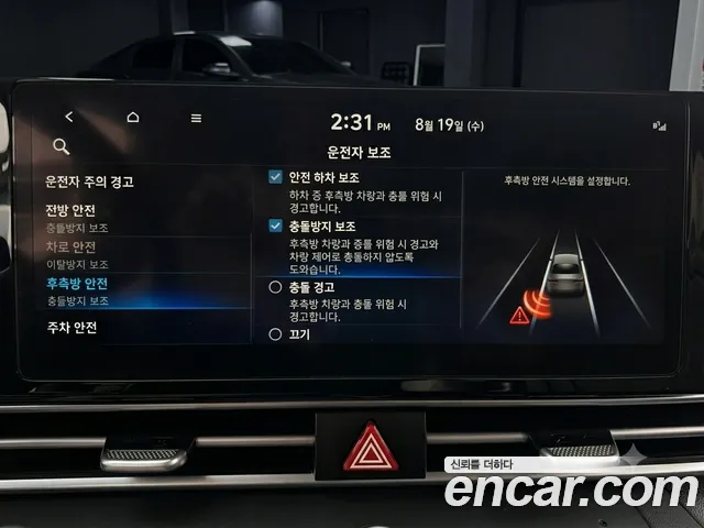 Hyundai Avante CN7 — Фото автомобиля 14