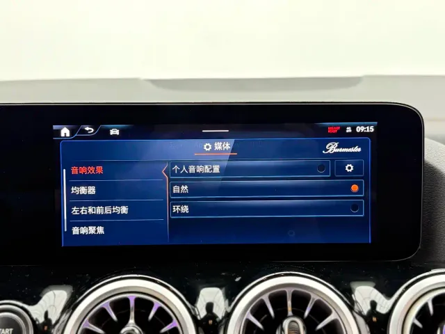 Mercedes-Benz EQA — Фото автомобиля 17