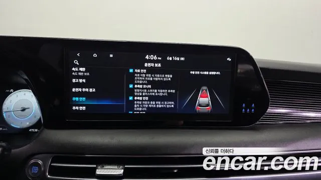 Hyundai Palisade The New Palisade Бензин 3.8 4WD — Фото автомобиля 16