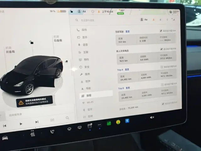 Tesla Model Y — Фото автомобиля 11