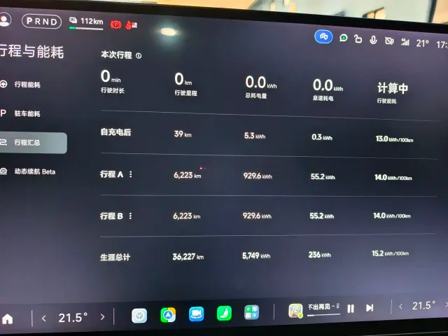 Xiaomi SU7 — Фото автомобиля 5
