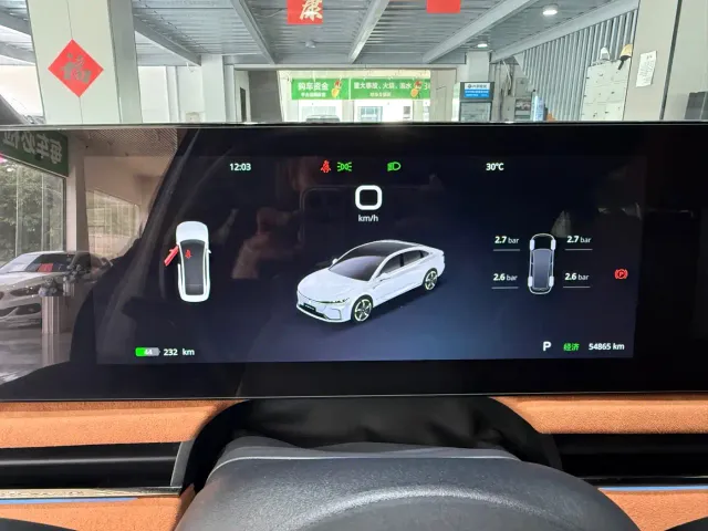 Voyah Auto VOYAH Zhuiguang 2023 4WD Flagship Edition — Фото автомобиля 16