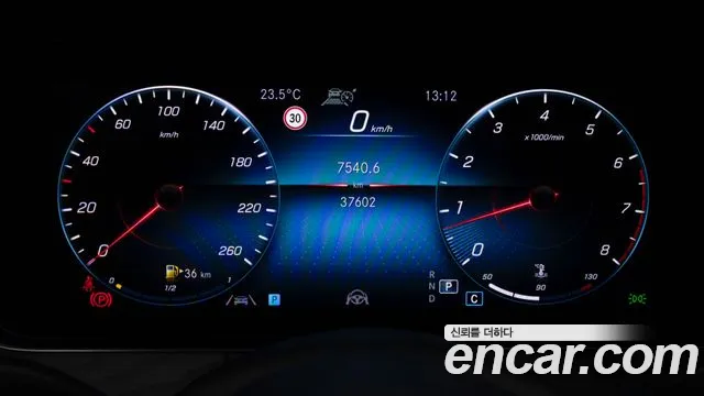 Mercedes-Benz E-Class W213 — Фото автомобиля 8