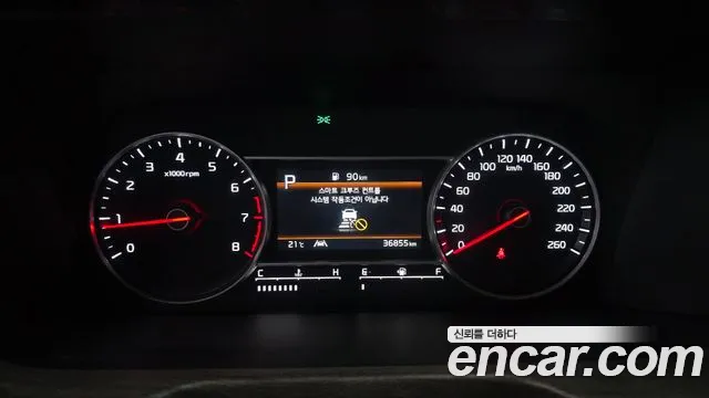 Kia Sorento Sorento 4-е поколение Бензин 2.5T 2WD — Фото автомобиля 8