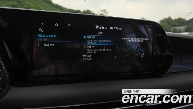 Hyundai Palisade The New Palisade — Фото автомобиля 23