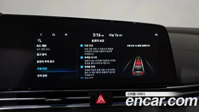 Hyundai Avante CN7 — Фото автомобиля 30