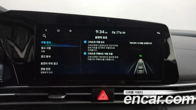 Hyundai AVANTE Avante (CN7) — Фото автомобиля 14