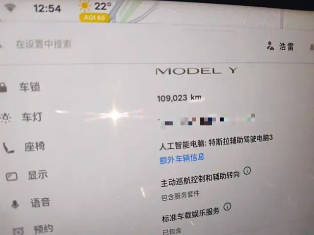 Tesla Model Y — Фото автомобиля 4