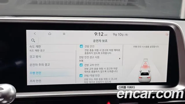 Hyundai Ioniq 6 — Фото автомобиля 27
