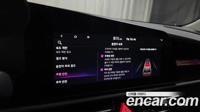 Kia Niro The All New — Фото автомобиля 17