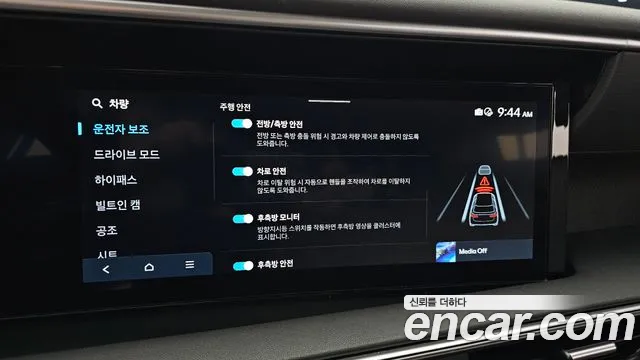 Hyundai Palisade Palisade (LX3) Бензин 2.5T 4WD 7 мест — Фото автомобиля 15