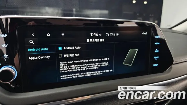 Hyundai Sonata Sonata (DN8) — Фото автомобиля 30