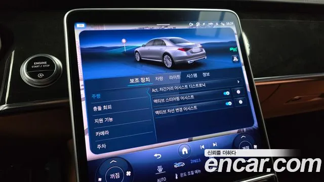 Mercedes-Benz S-Class W223 — Фото автомобиля 21