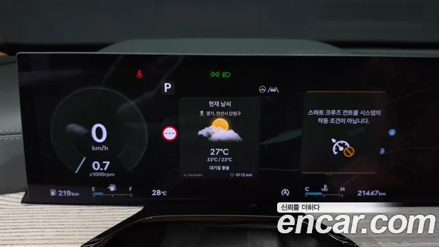 Genesis GV80 2.5T Бензин 2WD — Фото автомобиля 8