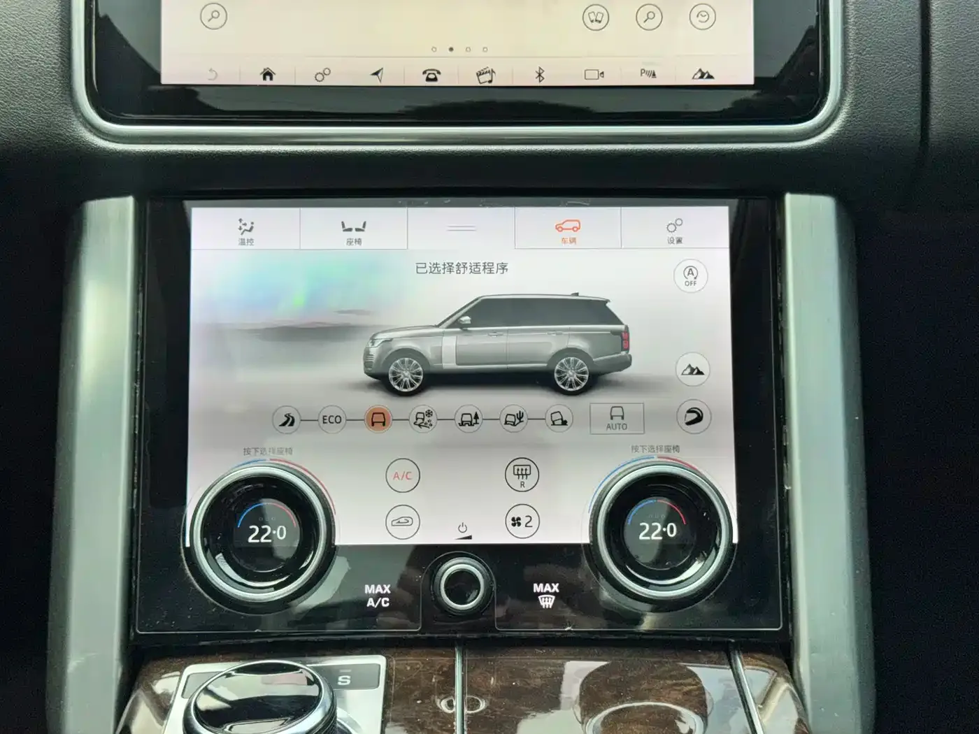 Land Rover Range Rover 2019 3.0 SC V6 Golden Age Edition — Фото автомобиля 10