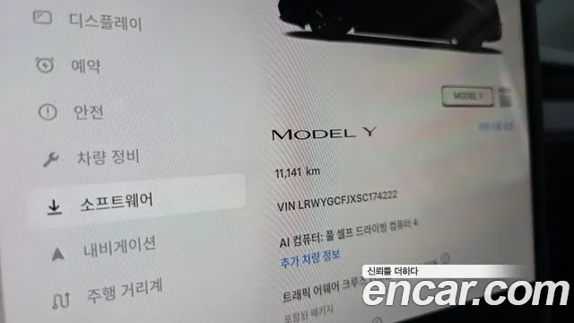 Tesla Model Y — Фото автомобиля 8