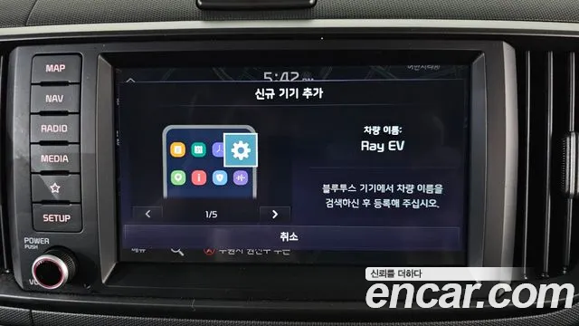 Kia RAY — Фото автомобиля 27