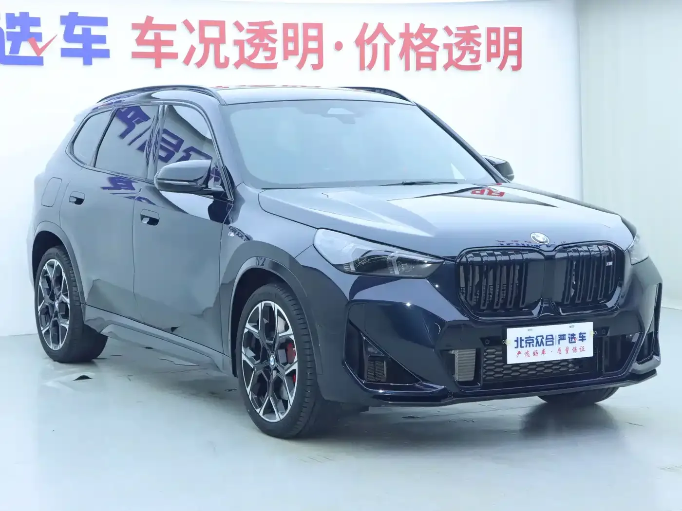 BMW BMW X1 M35Li 2024 M35Li — Фото автомобиля 2