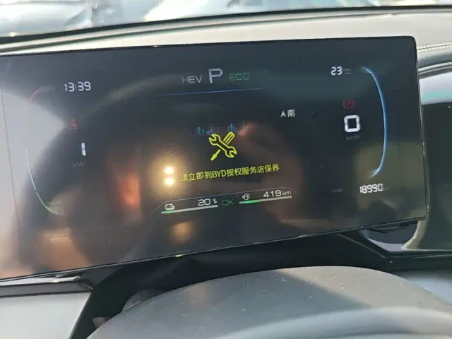 BYD Qin PLUS — Фото автомобиля 11