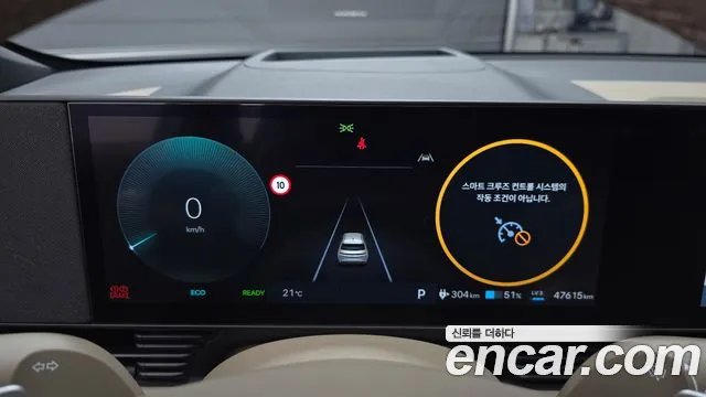 Hyundai Ioniq 5 Ioniq 5 (New) — Фото автомобиля 11