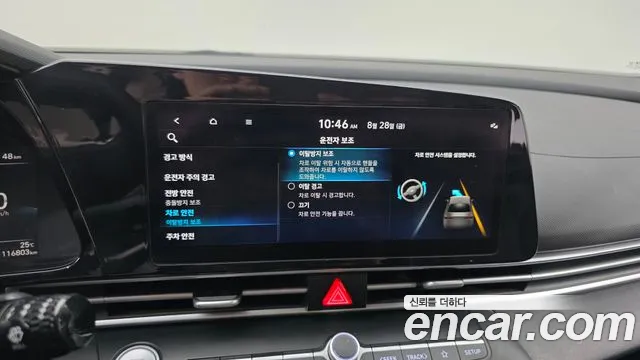 Hyundai AVANTE Avante (CN7) — Фото автомобиля 16