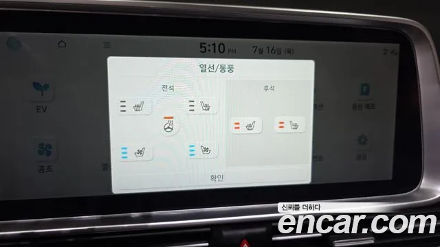 Hyundai Ioniq6 — Фото автомобиля 18