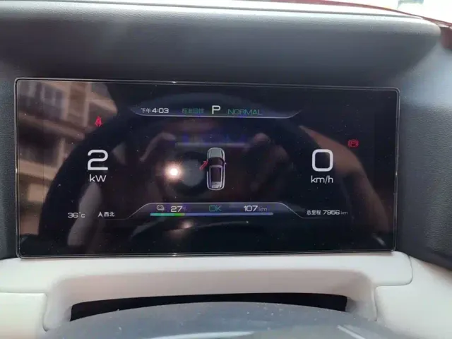 BYD Yuan UP 2025 Smart Drive Edition 401KM Vitality Version — Фото автомобиля 11