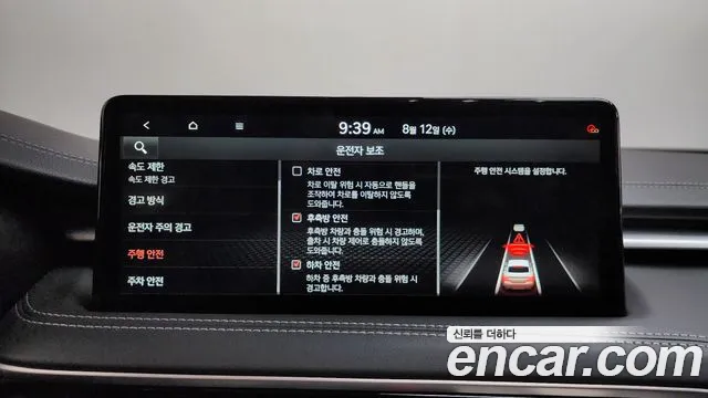Genesis G70 Новый G70 Бензин 2.5T 4WD — Фото автомобиля 14