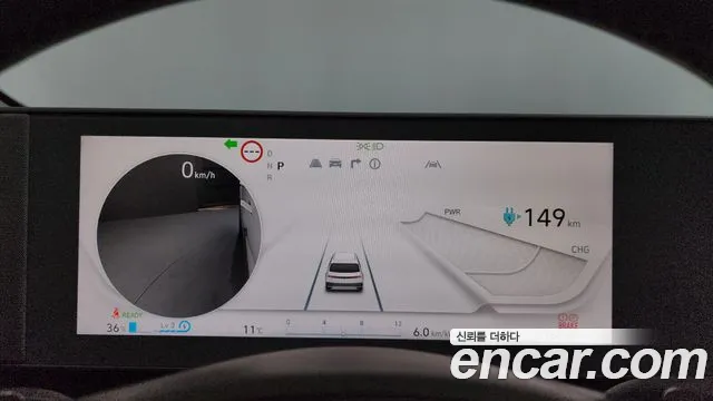 Hyundai Ioniq5 Ioniq5 Long Range AWD — Фото автомобиля 7