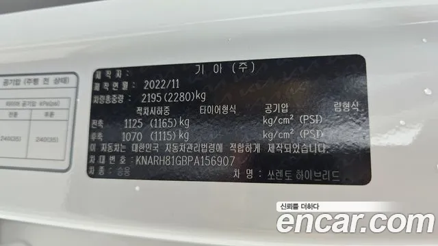 Kia Sorento Sorento 4-е поколение — Фото автомобиля 30