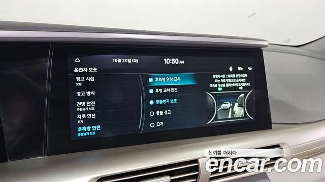 Hyundai Nexo — Фото автомобиля 23