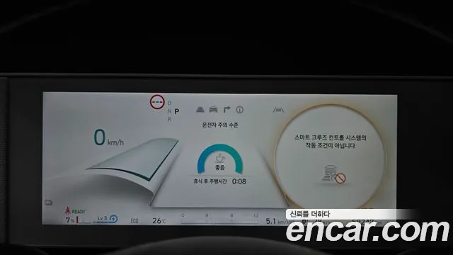 Hyundai Ioniq5 Ioniq5 Long Range AWD — Фото автомобиля 8