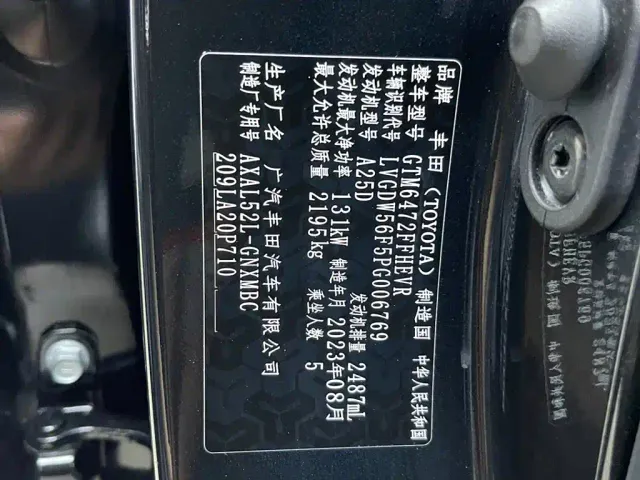 Toyota Wildlander — Фото автомобиля 18
