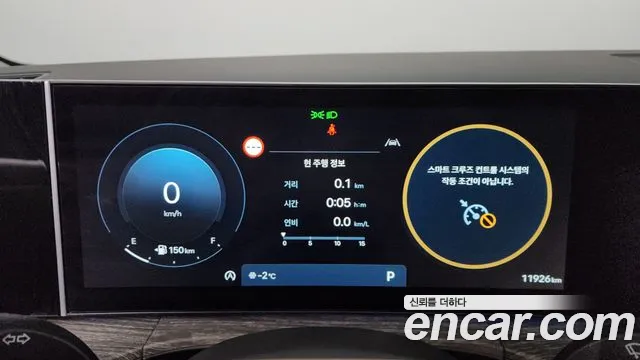 Hyundai Santafe Santa Fe (MX5) Бензин 2.5T 2WD — Фото автомобиля 8
